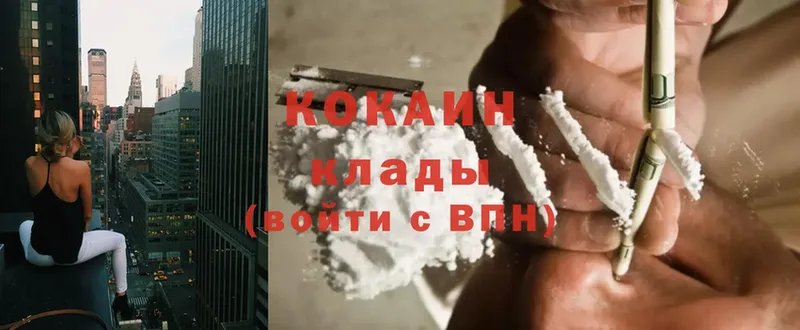 Cocaine VHQ  mega ТОР  Болгар  дарнет шоп 