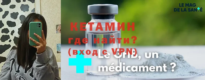 Кетамин ketamine  Болгар 