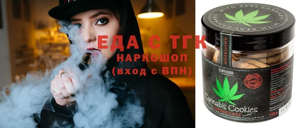 spice Абинск