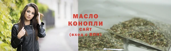 гашишное масло Беломорск